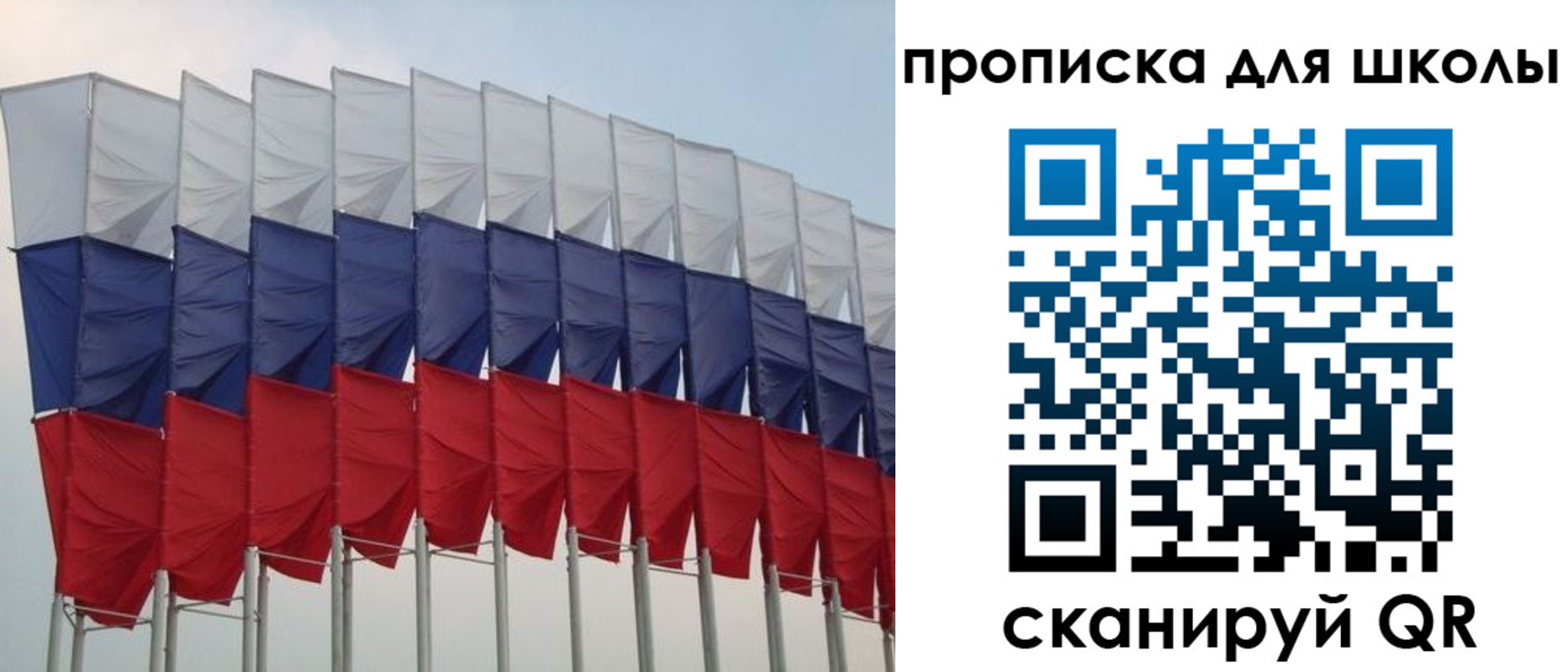прописка для работы в Майском