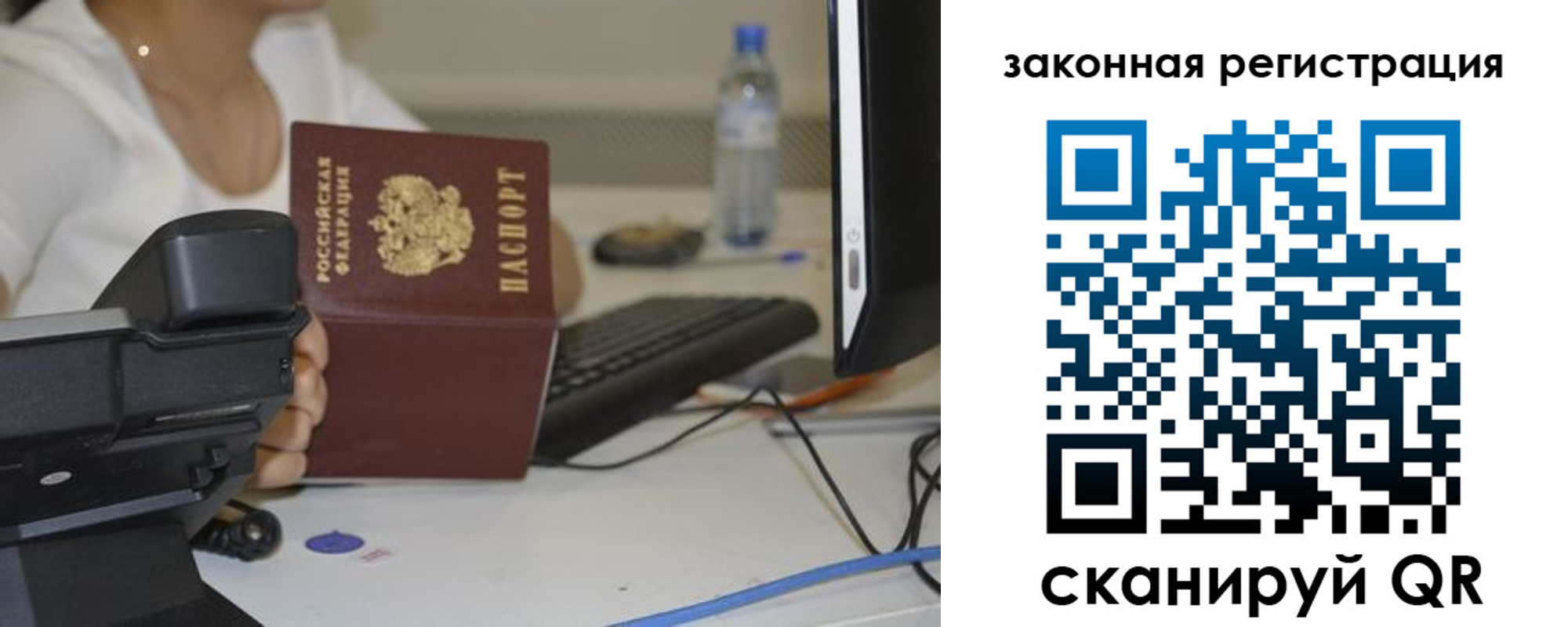 прописка для кредита в Майском