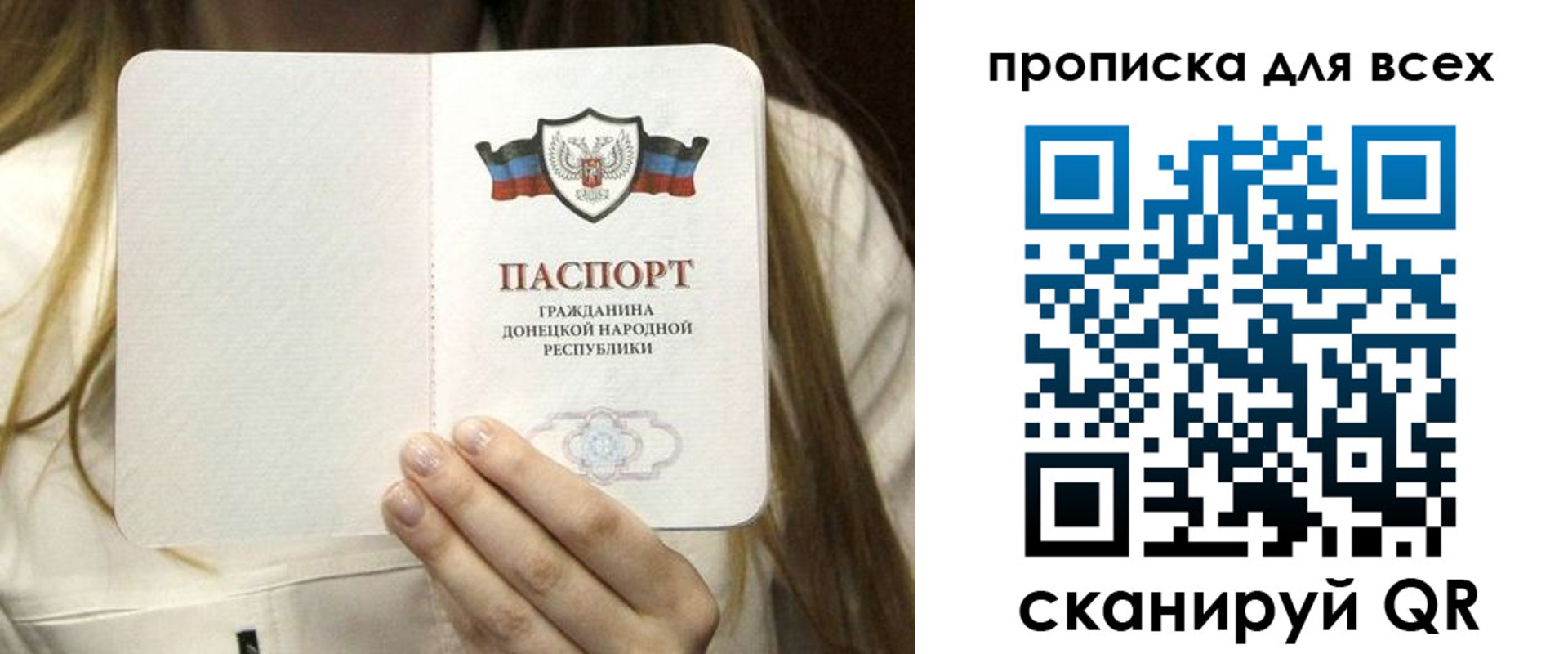 регистрация для школы в Майском
