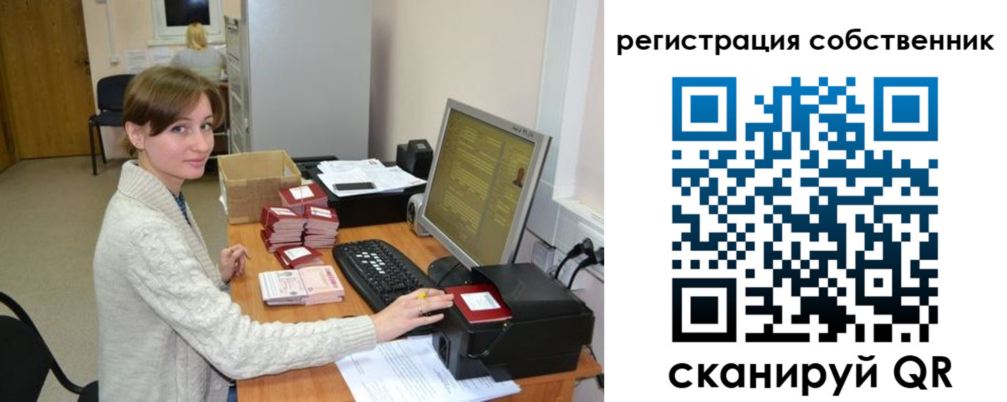 регистрация для дет. сада в Майском
