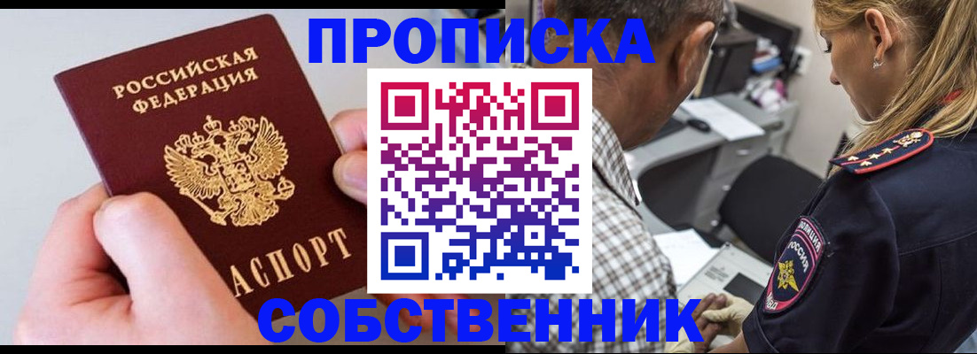 регистрация для дет. сада в Майском